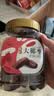新边界迪拜大椰枣400g/罐 黑椰枣蜜饯果干休闲零食蜜枣子免洗无添加 实拍图