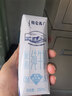 蒙牛特仑苏脱脂纯牛奶250ml*16盒 健身减脂 送礼优选礼盒装 实拍图