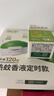 润本电蚊香液驱蚊液45ml*5瓶+1个定时加热器驱蚊防蚊蚊香无香型 实拍图