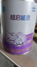 雀巢（Nestle）超启能恩1段 婴幼儿乳蛋白部分水解配方食品0-12个月适用380g*1罐 实拍图