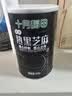 十月稻田 熟黑芝麻 500g 开罐即食 可打芝麻粉芝麻糊 五谷杂粮 实拍图