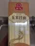 梨花黄金玉米挂面400g粗粮细作杂粮挂面儿童营养早餐爽滑速食汤面面条 实拍图