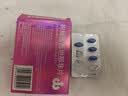 神度 枸橼酸西地那非片 50mg*14片*2盒装 实拍图
