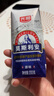 光明莫斯利安常温原味酸奶200g*24盒 营养早餐酸奶整箱送礼京东自营 实拍图