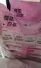 城市理享樱花白茶除臭颗粒瞬吸结团食用级木薯猫砂2.5kg*4不粘底不散团 实拍图