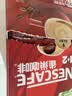 雀巢（Nestle）1+2原味低糖*速溶咖啡三合一90条+红杯送礼伴手礼 实拍图