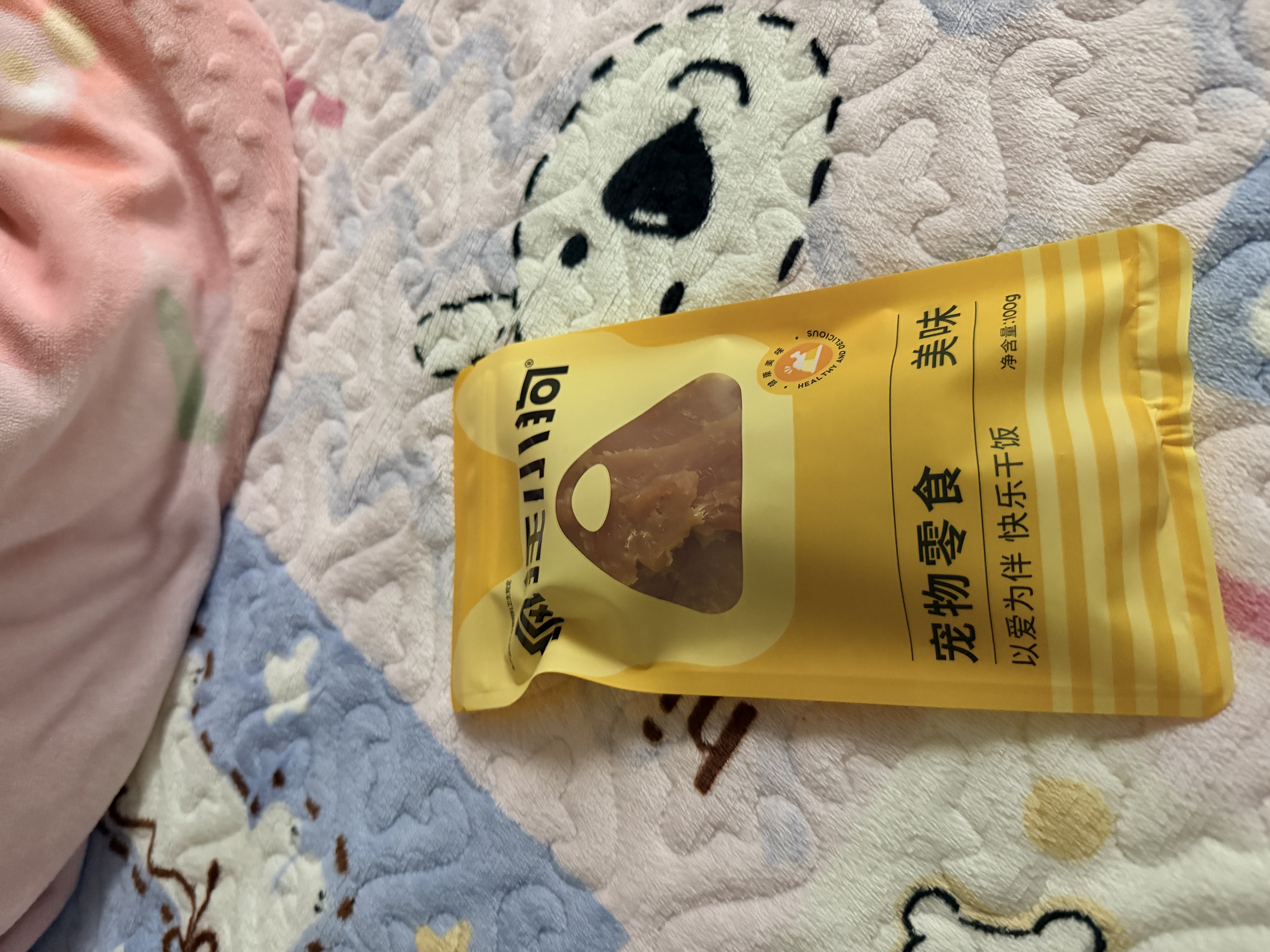 疯狂小狗 狗零食礼包磨牙棒肉干训犬送礼宠物礼盒 精品零食大礼包 1000g 实拍图