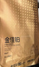 得力（deli）金佳铂A4打印纸 80g500张 高档单包复印纸 加厚合同标书彩打纸 打印书写 3563【尊享品质】 实拍图