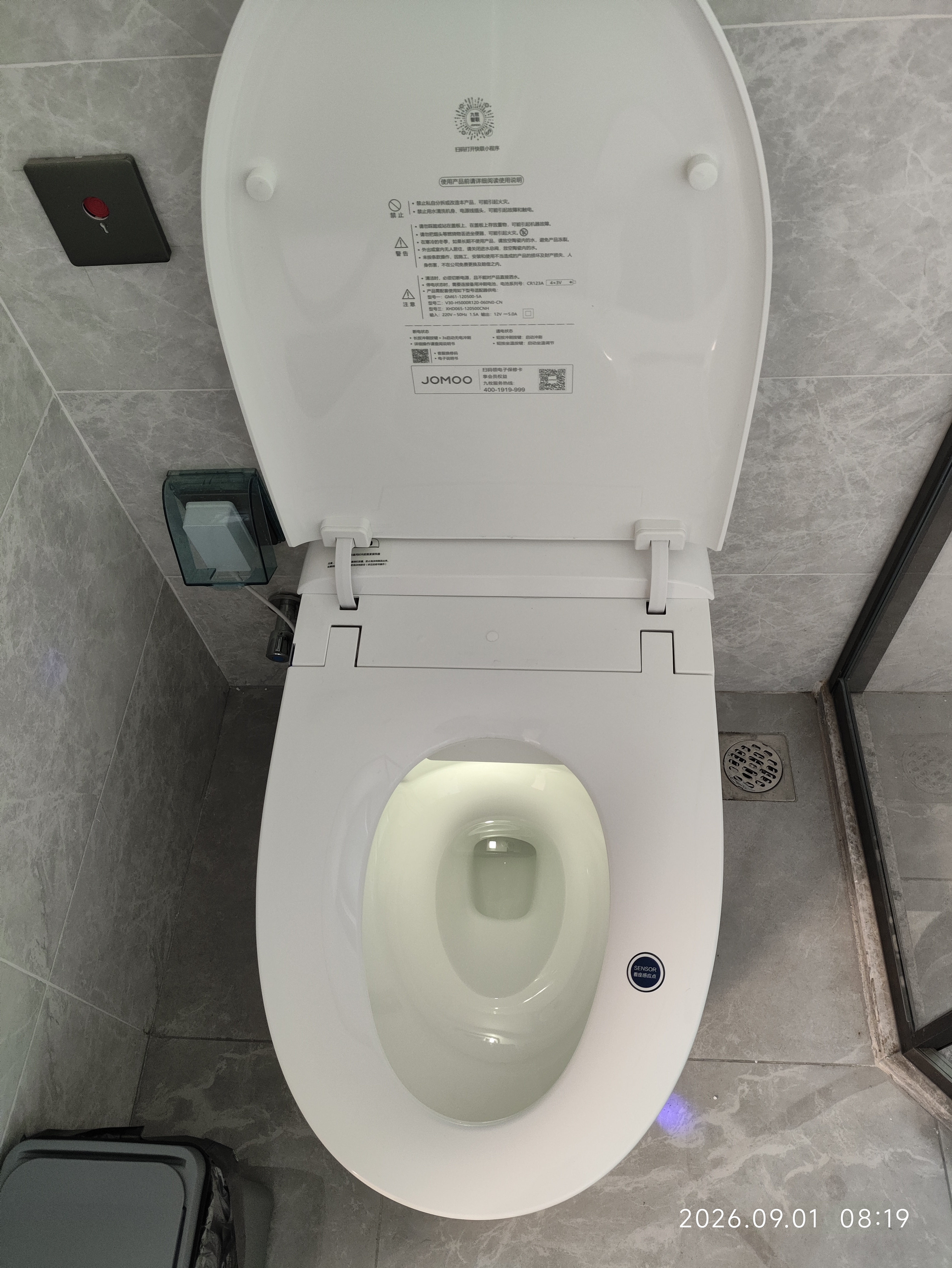 九牧（JOMOO）轻智能马桶无水压限制魔力泡脚感翻圈翻盖SQ8650-SA-CJM305 实拍图