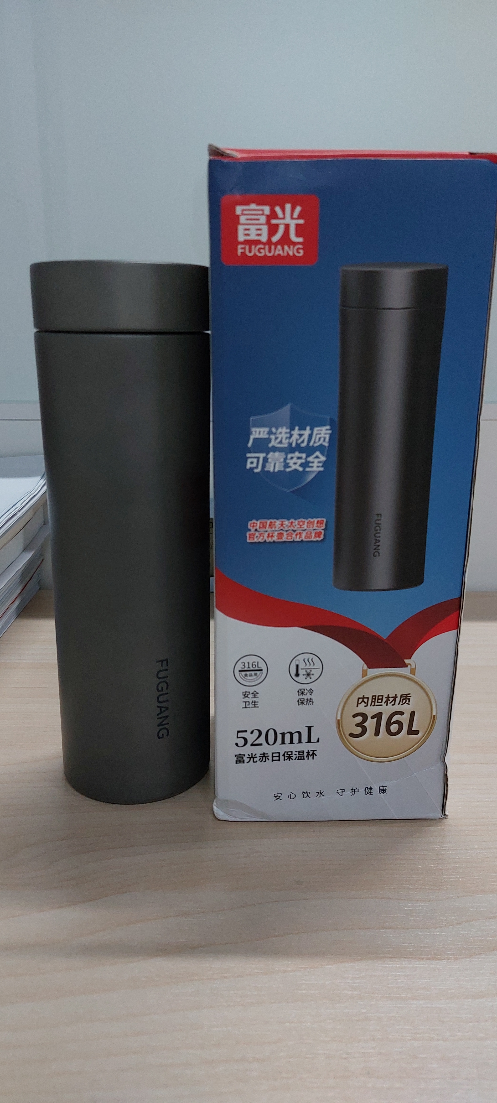 富光保温杯316L不锈钢水杯男女士泡茶杯子茶水分离京东限定父亲节礼物 实拍图