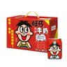 旺旺旺仔牛奶245ml*10罐 【56民族款 】 儿童早餐奶 中秋礼盒装 实拍图