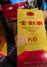 剑南春 金剑南K6 52度 500ml*6瓶 整箱装 浓香型白酒 实拍图