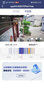 网络眼太阳能摄像头监控无电无网免流量室外无线无需连wifi免插电户外360度无死角带夜视全景 实拍图