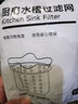 爱舒贝 厨房漏网淘菜盆滤网过滤漏水池网兜水槽垃圾过滤网一次性地漏滤网袋提笼下水道洗碗池防堵通用网罩 一次性滤网(共500只)+1个收纳盒 实拍图