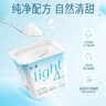简爱全新light系列奚梦瑶推荐4%蔗糖轻食酸奶400g*1桶装DIY干噎酸奶碗 实拍图