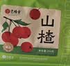 艺福堂花草茶 精选大果特级山楂片250g 纯正山楂干无添加酸梅汤泡水解腻 实拍图