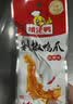 啃佬鸭泡椒味泡鸭爪鸭掌26g 10支装零食卤味小吃江西特产正宗泡椒鸭脚 实拍图