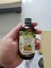 爷爷的农场有机核桃油亚麻籽油辅食油63ml*2赠婴儿宝宝辅食谱 实拍图