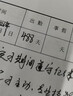 柯昂（KEANG）消字灵去字液新款修正液中性笔去字神器消字液字迹消除圆珠笔去除剂 适用于中性笔 主图盒款 实拍图