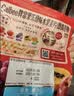 卡乐比（Calbee）原味水果麦片450克进口非油炸营养早餐代餐零食 实拍图