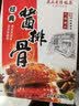 真正老陆稿荐 酱排骨280g 速食即食下酒菜预制菜 中华老字号 江苏无锡特产 实拍图