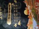 正德和原味腊肠150g 浙江老字号 农家自制香肠 手工非烟熏熟食腊味 实拍图