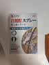 本田制药百部酊阴虱专用喷剂男女私处去虱子儿童头虱卵一扫光立净抑菌三盒 晒单实拍图