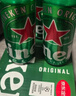 喜力经典啤酒 麦芽浓度11.4 330ml*24听整箱装  婚宴喜酒夏日欢聚自营 实拍图