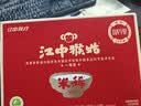 江中猴姑原味米糊10天米稀猴头菇养胃粉早餐老年人营养品中秋礼盒300g 实拍图
