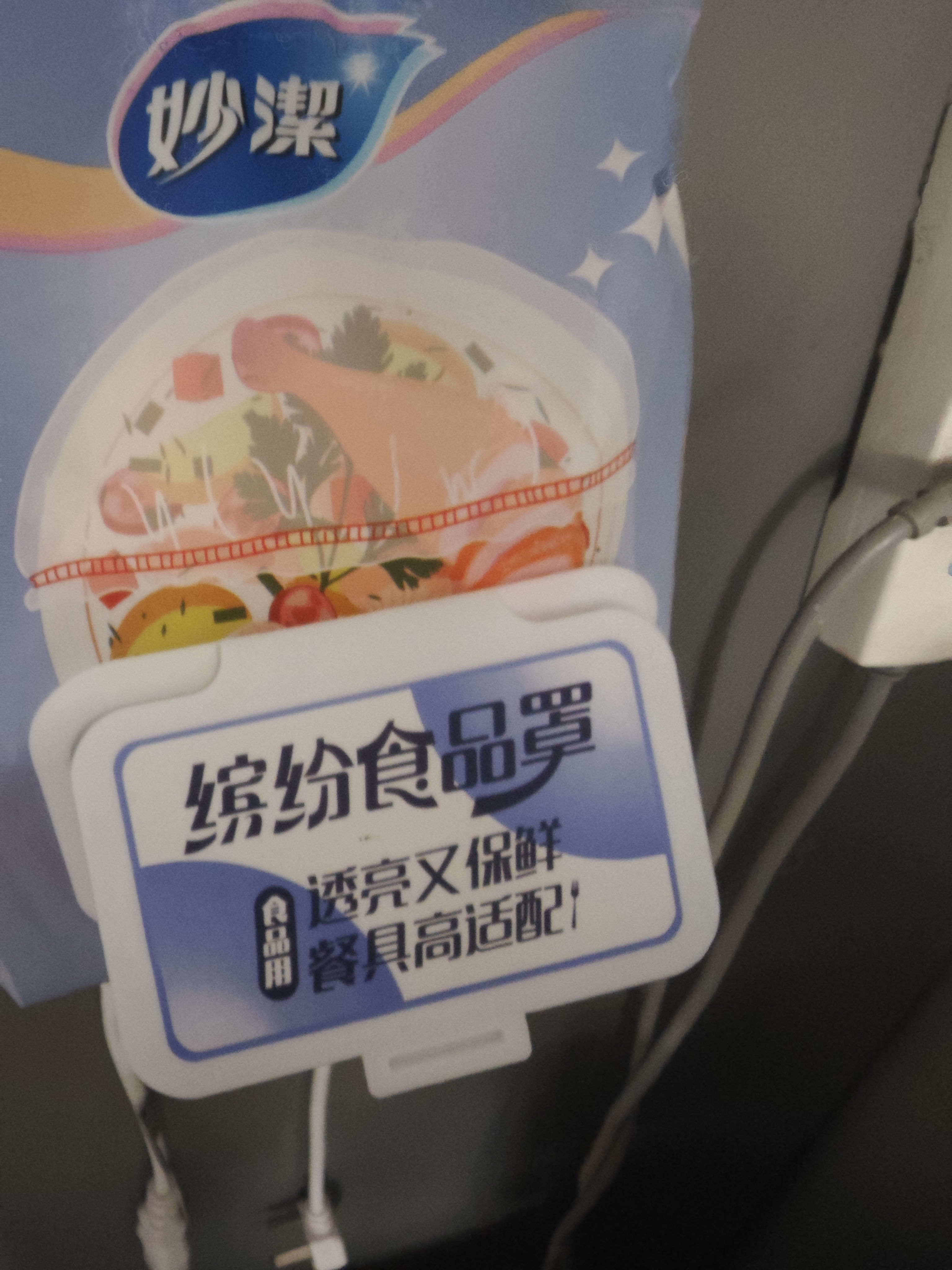 妙洁保鲜罩120只 LDPE高透翻盖一次性家用食品级剩菜保鲜袋套保鲜膜套 实拍图