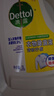 滴露（Dettol）衣物消毒液除菌柠檬3L 99.9%杀菌除螨内衣裤衣服消毒水配洗衣液 实拍图