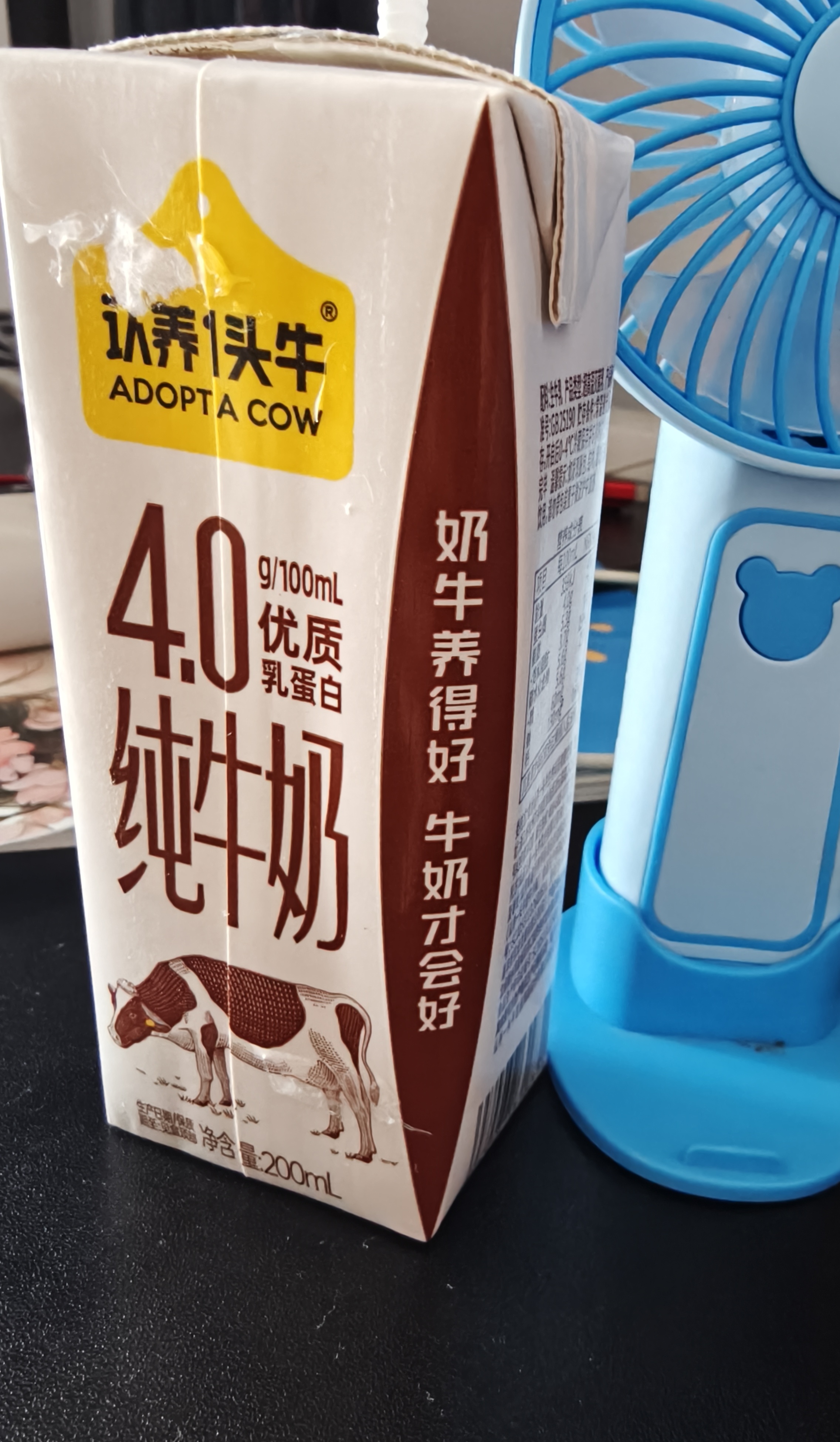 伊利谷粒多燕麦牛奶整箱 200ml*12盒 礼盒装 普通装混发 5月 实拍图