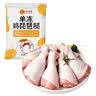 正大琵琶腿3斤 鸡腿鸡肉鸡腿肉生鲜早餐鸡肉 实拍图