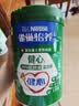 雀巢（Nestle）怡养健心鱼油中老年奶粉高钙富硒富含钾850g成人奶粉 中秋送长辈 实拍图