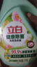 立白健康除菌天然洗衣液12斤手洗机洗15分钟快洗除螨抑菌祛味去渍 实拍图