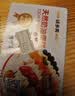 味多美北京门店到店兑换使用  面包 西点 休闲 零食  蛋糕 味多美 100型 实拍图