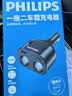 飞利浦（PHILIPS）车载充电器快充一拖三汽车超级闪充适用苹果16/17华为多功能扩展充电头点烟器转换器4101 实拍图