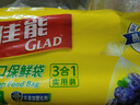 佳能（Glad）食品级保鲜袋小大超大400个 平口点断式 生鲜蔬果保鲜食品袋 实拍图