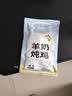 多特思猫主食餐包成幼猫全价非零食罐头羊奶炖鸡50g猫饭湿粮妙鲜包 实拍图