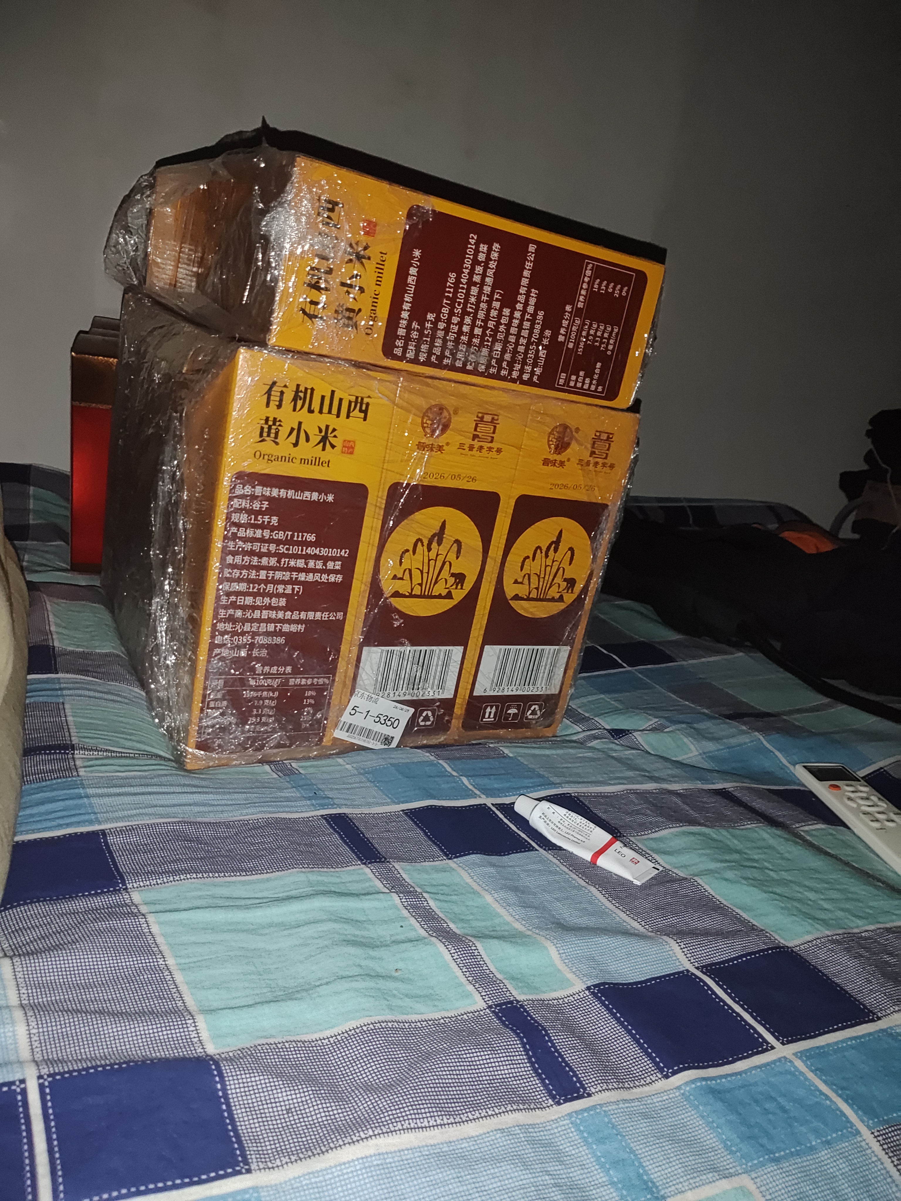 晋味美有机山西黄小米杂粮礼盒3斤黄小米有机小米山西特产送礼团购 实拍图