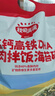 秋田满满肉松海苔碎114g高钙高铁DHA拌饭料儿童0添加盐享婴儿宝宝辅食谱 实拍图