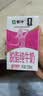 蒙牛脱脂纯牛奶250ml*24盒 零脂肪早餐健身减脂送礼礼盒 实拍图