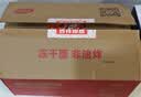 海福盛冻干方便面泡面早餐夜宵速食品非油炸高端桶装杯面整箱番茄鸡蛋面 实拍图
