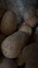应季新土豆约1kg 实拍图
