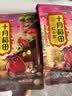 十月稻田 红小豆 2斤 红豆沙 打豆浆 杂粮粗粮真空装 大米伴侣 八宝粥原料 实拍图