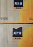 可口可乐（Coca-Cola）美汁源 Minute Maid 果粒橙 橙汁果汁饮料 1.8L*6瓶 实拍图