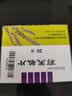 莉芙敏 Remifemin 莉芙敏片 0.28g*30片 实拍图