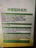 绿伞柠檬酸除垢剂 水垢清除剂 电水壶鱼缸除水垢母婴适用10g*24袋 实拍图