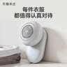 荣耀亲选毛球修剪器冰蓝色剃毛器衣服起球剃毛机去球神器家用刮毛衣起球神器剃毛器打毛器去球器衣服除毛器 实拍图