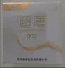 陌陌免洗套002超薄003玻尿酸避孕套持久45只安全套套计生情趣用品 实拍图